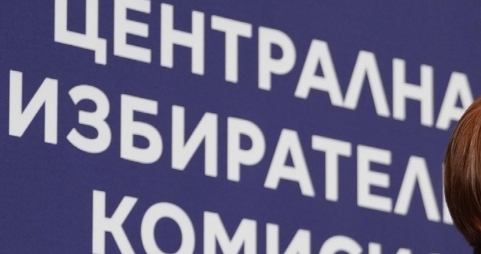 Председателският съвет на Народното събрание е взел решение да сезира