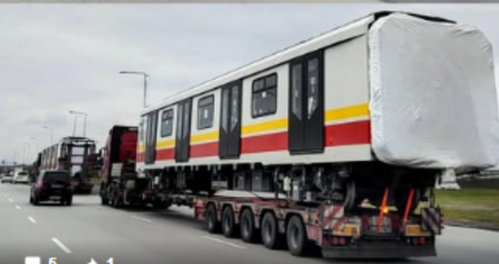 Новите влакове за метрото вече са в София стана ясно