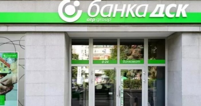 Банкова информация от водещи банки от последната седмица Ъпдейт на DSK