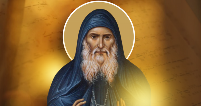 По повод 30 годишнината от успението на свети Гавриил Ургебадзе 1929 1995