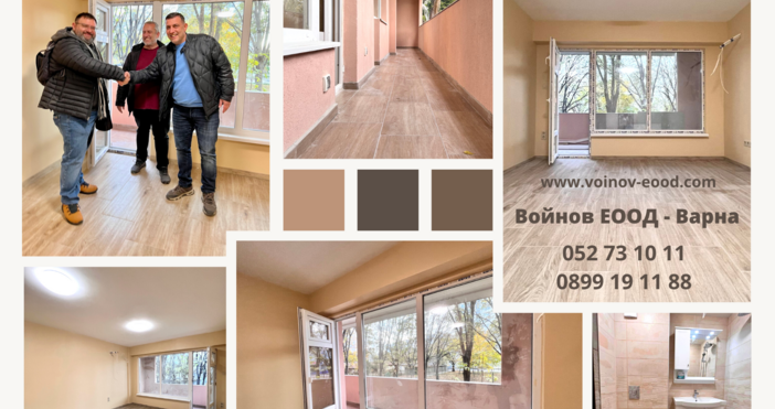 Фирма Войнов ЕООД със седалище Варна   изпълнител на строително ремонтни