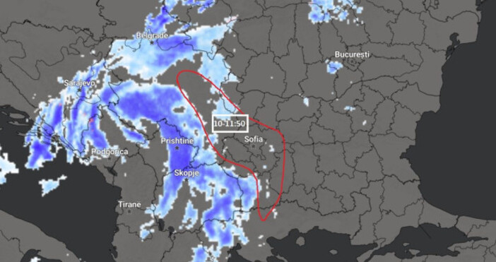 Валежната зона която в момента се намира над района на