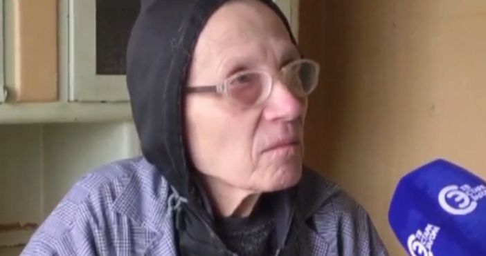 Жената благодари за проявената съпричастност след десетилетия живот при тежки