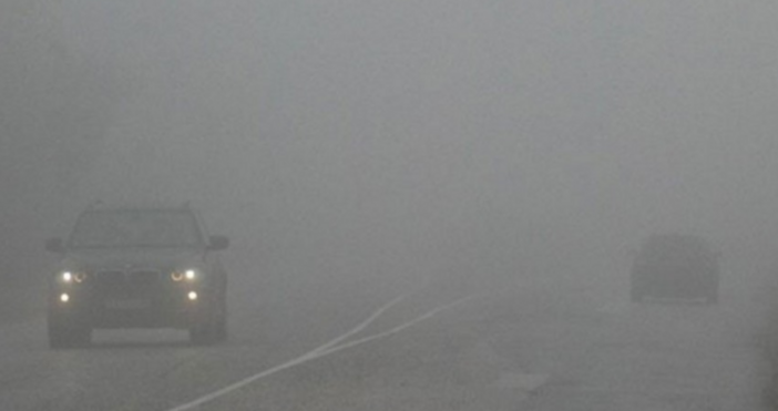 Мъгла ограничава видимостта в област Търговище В ранните сутрешни часове