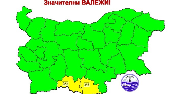 За 10 ноември 2025 г НИМХ издава предупреждение от първа