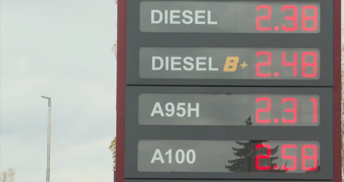 Дизелът поскъпна с 6 стотинки бензинът с 2Европейската комисия ЕК