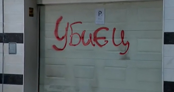 Прегазеното куче в столичния квартал Разсадника предизвика вълна от възмущение