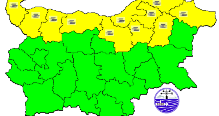 За 14 и 15 ноември 2025 г жълт код