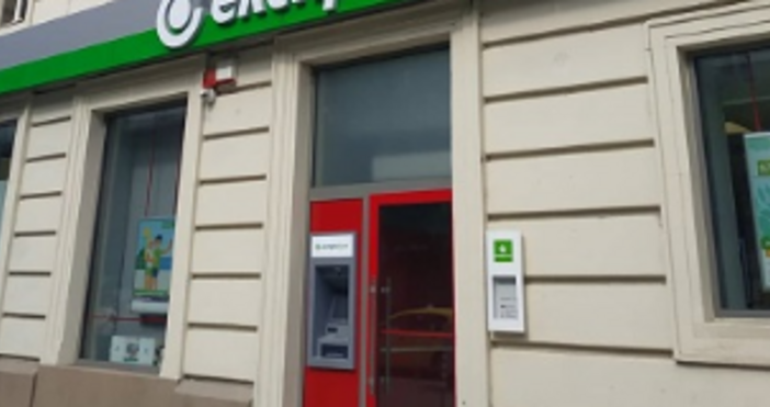 След въвеждането на еврото у нас две банки ще продължат