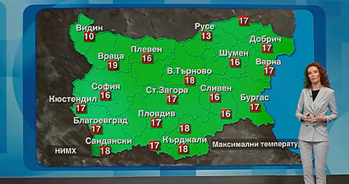 Мая Иванова Кадри Нова ТВУтре сутрин ще има условия за