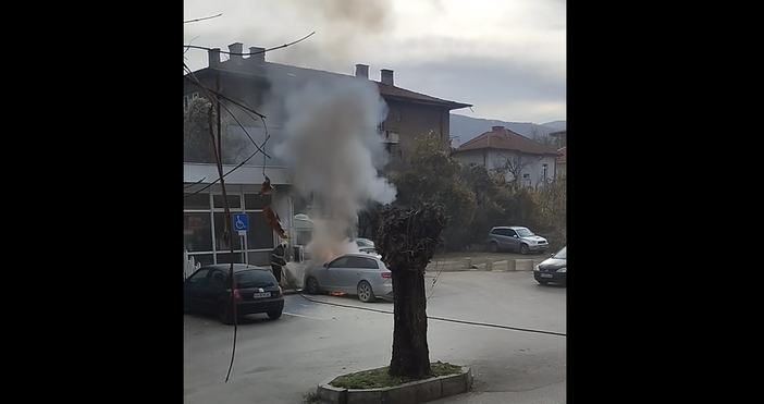 Автомобил се запали в центъра на Кюстендил Инцидентът е станал