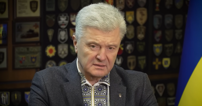 Бившият украински президент Петро Порошенко призова цялото правителство в Киев