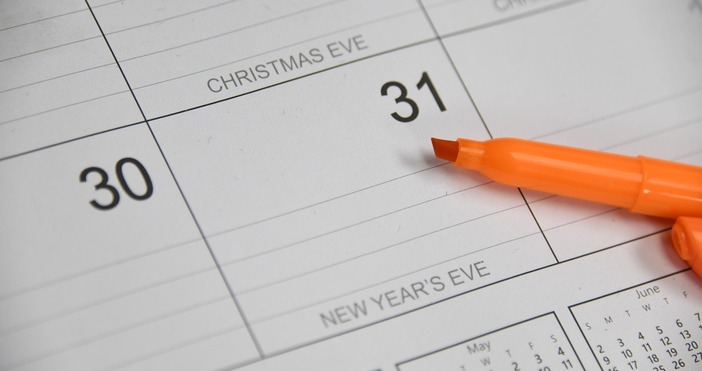 Официално 31 декември и 2 януари ще са неработни