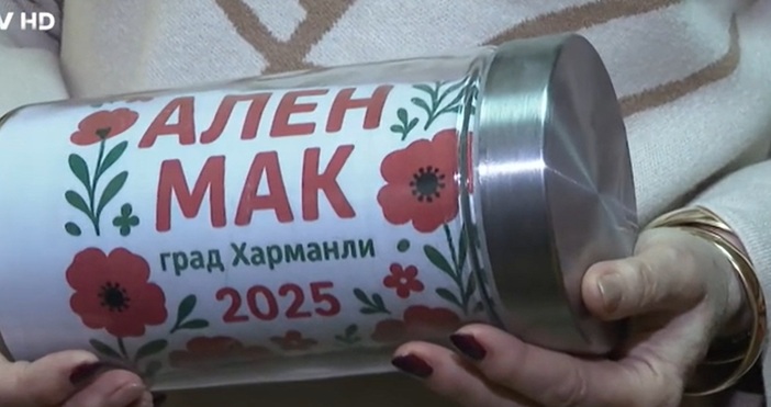 Родители припознаха сатанизъм в ритуал с поставянето на капсула на