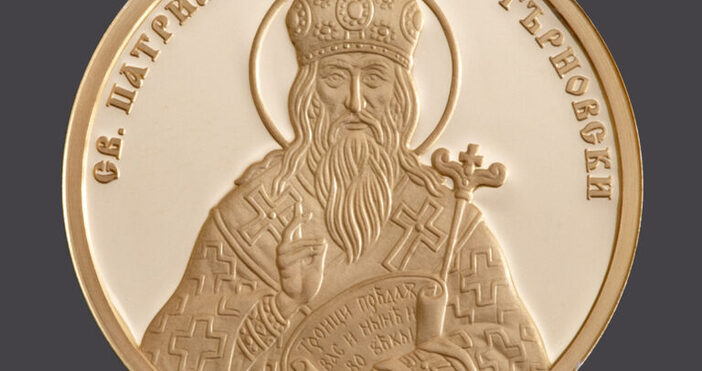 От 24 ноември 2025 г Българската народна банка пуска в