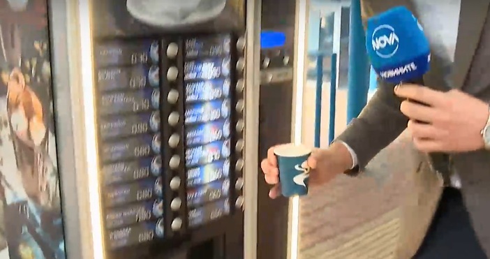 От 1 януари 2025 г вендинг автоматите в България трябва