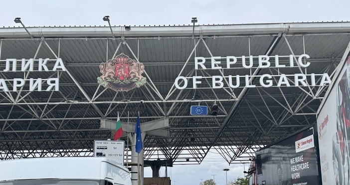 Интензивен е трафикът на контролно пропускателния пункт на границата с Турция