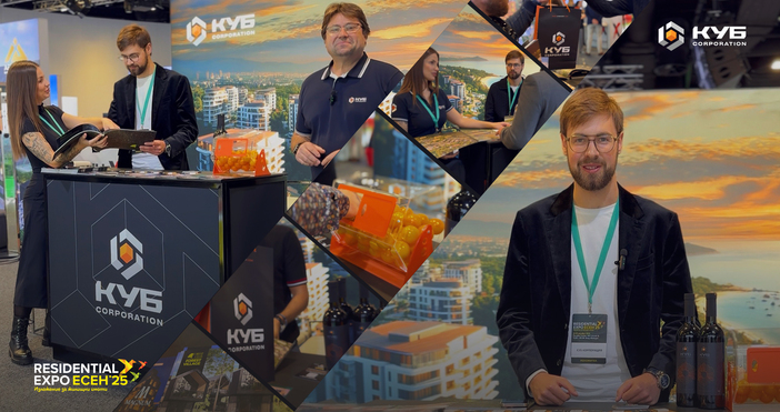 Международната корпорация КУБ която реализира редица строителни проекти по крайбрежието