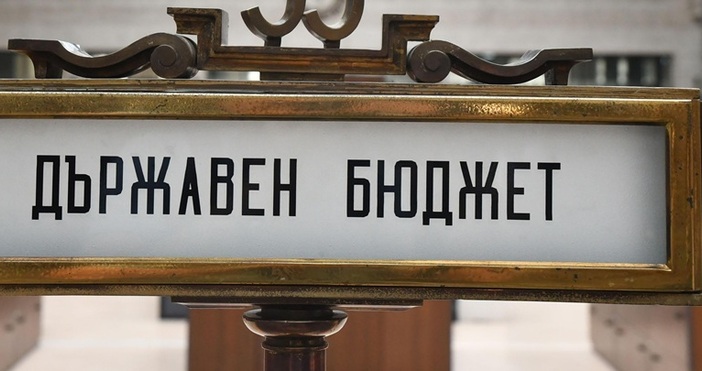 Два милиарда евро допълнителни държавни гаранции и концесия на Българския