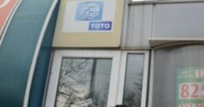 Българският спортен тотализатор да се отдаде на концесия за 15