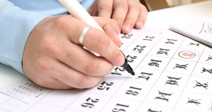  Българите вече могат да планират по спокойно предстоящата година – публикуван