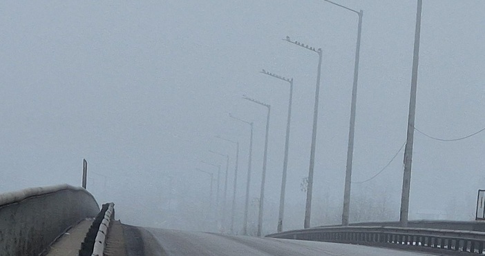 За намалена видимост поради гъста мъгла тази сутрин съобщават от
