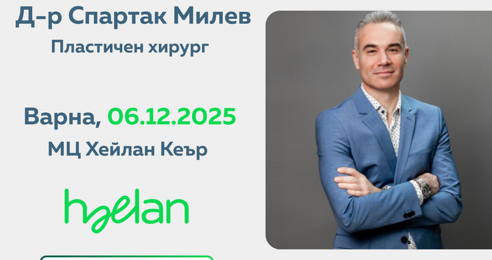 Поради изключително големия интерес по време на първото си гостуване