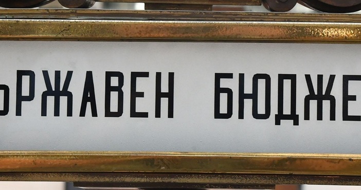 Продължава недоволството срещу бюджета Синдикатът на административните служители Подкрепа ще