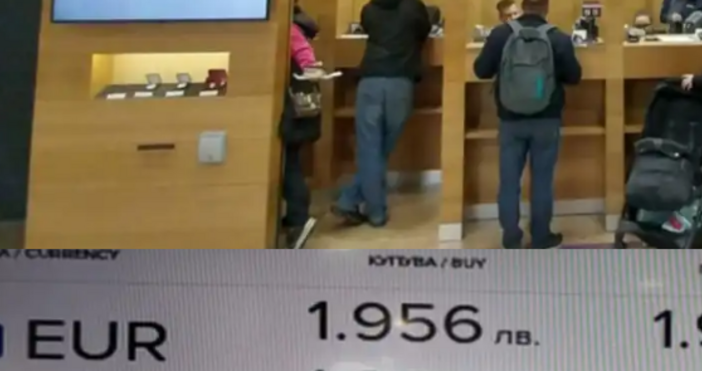 Един от лидерите в обмяната на валута Tavex вдигна рязко