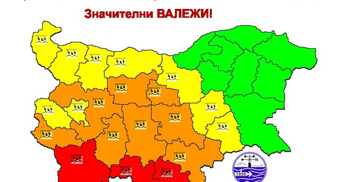 Националният институт по метеорология и хидрология НИМХ издаде за днес