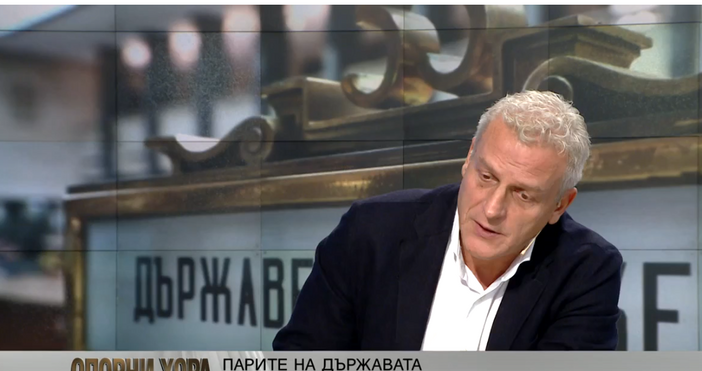 Всичко в Бюджет 2026 е следствие а не причина за