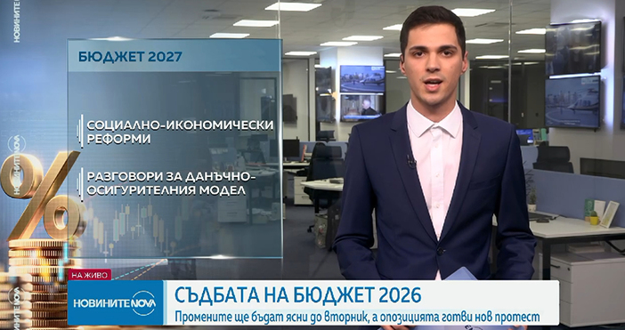 Мая Иванова Кадър Нова ТВЗрители попаднаха на гаф по Нова