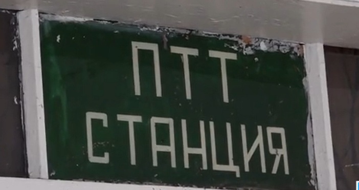 Месец до официалното въвеждане на еврото у нас Жители на