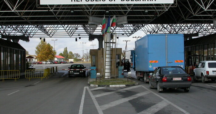 На границата с Турция на Граничните контролно пропускателни пунктове ГКПП Капитан