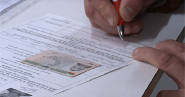 Хиляди българи щурмуват паспортните служби в страната за да подменят