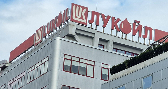 Съдбата на групата Лукойл“ в България ще е функция на