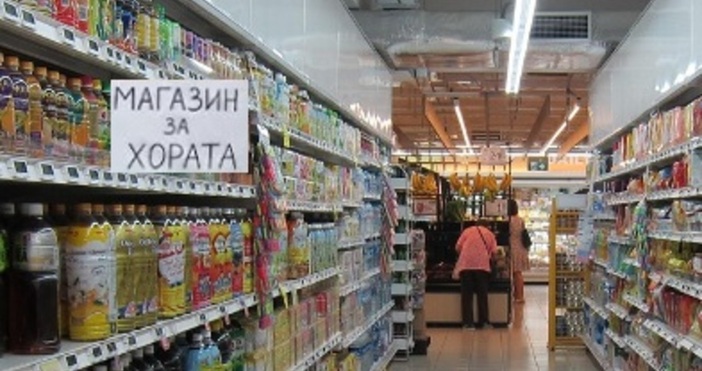 Магазин за хората ЕАД Централен кооперативен съюз и Кооперативен съюз –