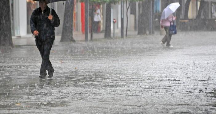 Жълт код за значителни валежи е в сила за 16