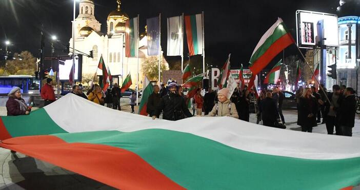 От ДПС Ново Начало призовават всички членове и симпатизанти на митинг