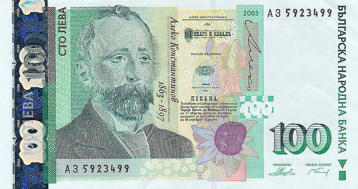 Първите седмици на януари ще бъдат най интензивният етап от