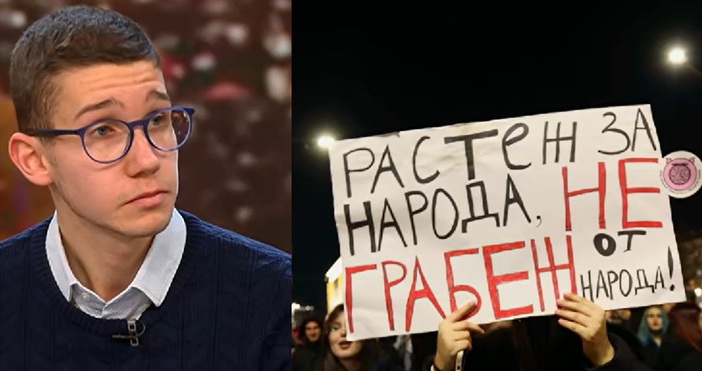 Ние студентите и младите хора няма да се приберем вкъщи