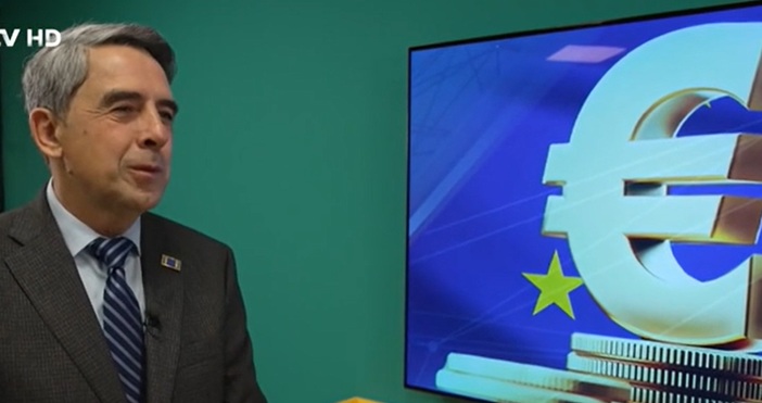 България се подготвя за исторически момент – влизането в еврозоната