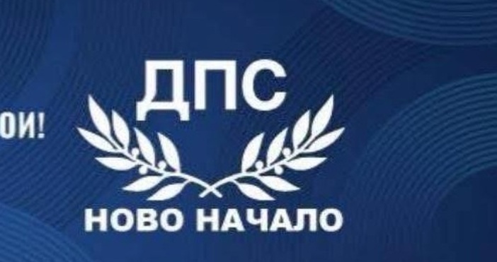 Фейсбук Митинги срещу политическото напрежение насаждано от опозицията провокациите и