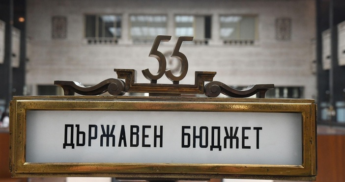 Бизнесът и синдикатите дадоха одобрение за предложения проект на бюджет