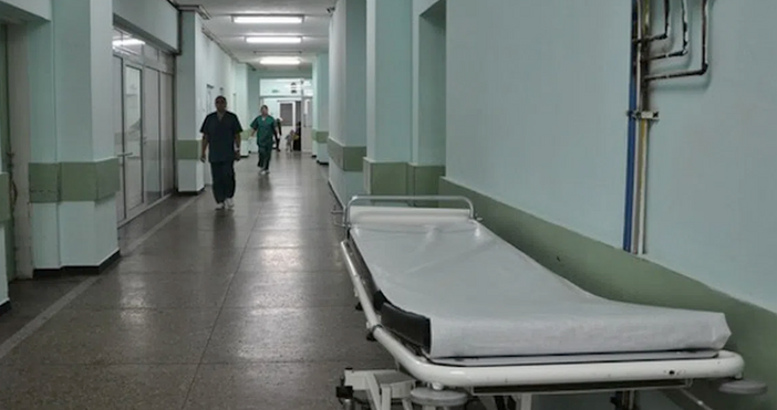 Министерството на здравеопазването МЗ обяви обществена поръчка за ремонт на