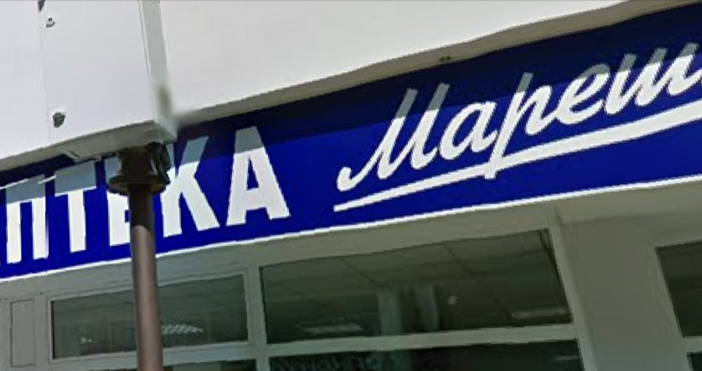 Глобата наложена заради липсваща регистрация в сайта на БАБХКафемашина в