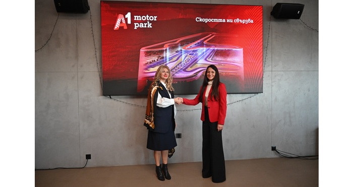 Брандът A1 е интегриран на ключови позиции в комплекса –