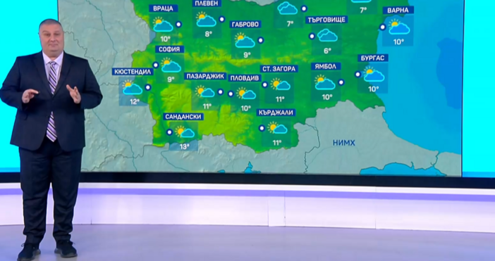 Магнитна буря може да повлияе днес на метеочувствителните хора това