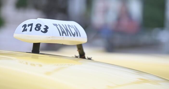 Таксиметровите услуги в София поскъпват от 1 януари 2026 година