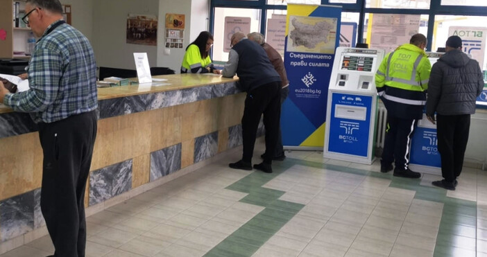 В първите три месеца на 2026 г изтича валидността на